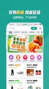 s365国网公司健步走app