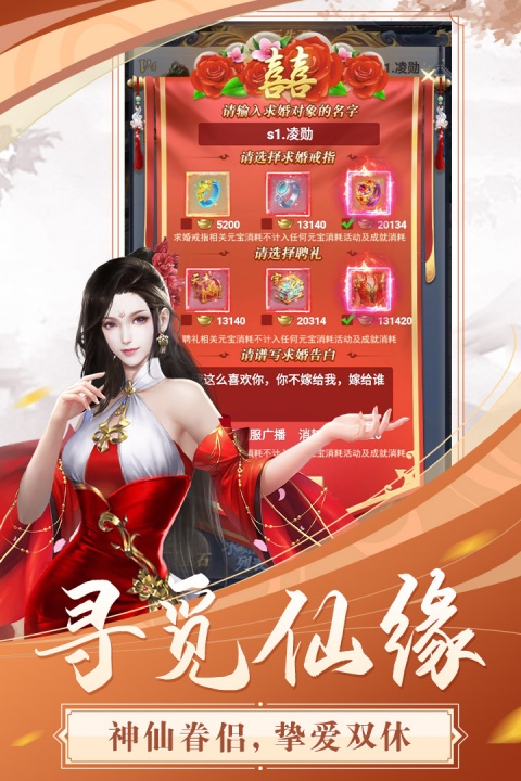 飞跃自我手游
