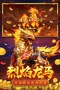 捕鱼大决战送弹头版