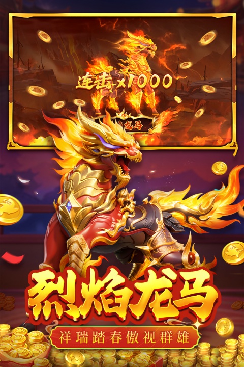 捕鱼大决战送弹头版