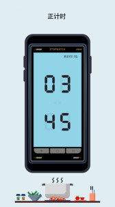 极简时钟app最新版