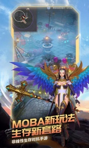 战塔英雄应用宝版