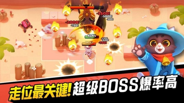 弓箭传说官方正版