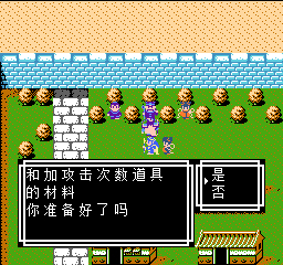 《吞食天地2》天怒神罚R11S攻略大全