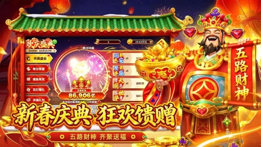 姚记捕鱼最新版