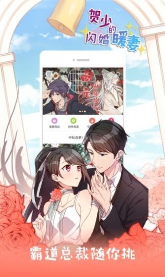 《喵绅士》同人志永久入口地址
