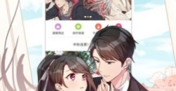 《喵绅士》同人志永久入口地址