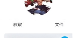 《蓝奏云》怎么打开别人分享的链接