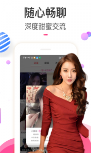 樱桃视频官方版