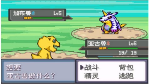 口袋妖怪数码宝贝