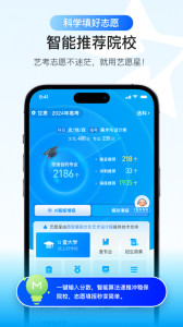 艺愿星app