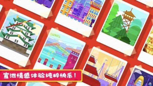 粉身碎骨2火柴人