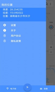 语音导航app