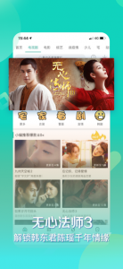 360影视大全重庆版