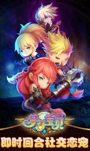 梦幻宝贝芒果玩版