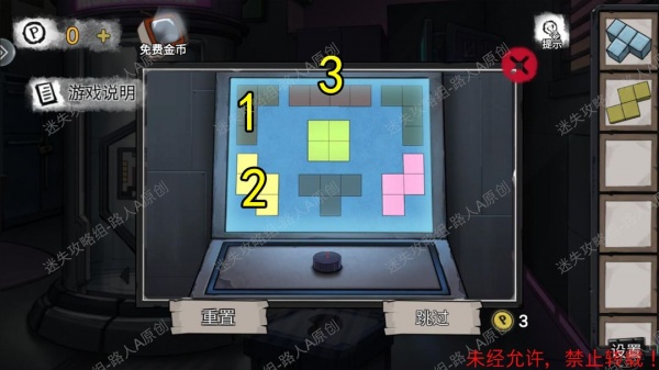 《密室逃脱9无人医院》完整版图文攻略