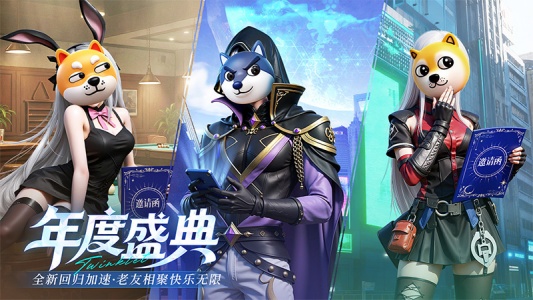 闪烁之光搜狗版