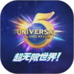 北京环球度假区app