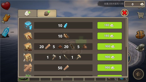 木筏求生2手游
