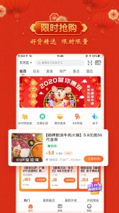 云客赞app官方版