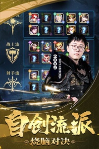 军师请布阵官服