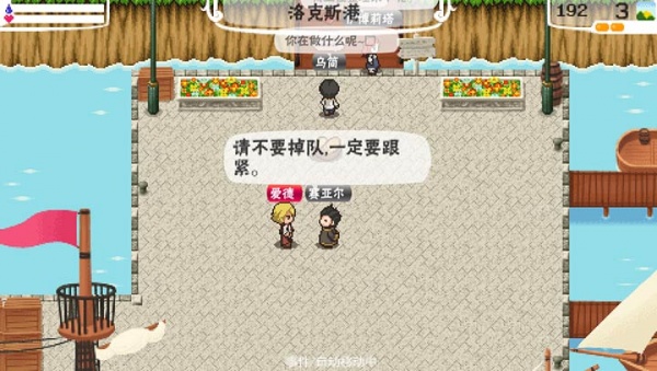 幻想国物语那鲁鲁王国