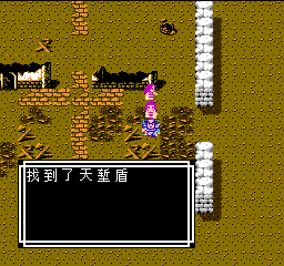 《吞食天地2》天怒神罚R11S攻略大全