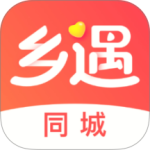 乡遇同城交友app
