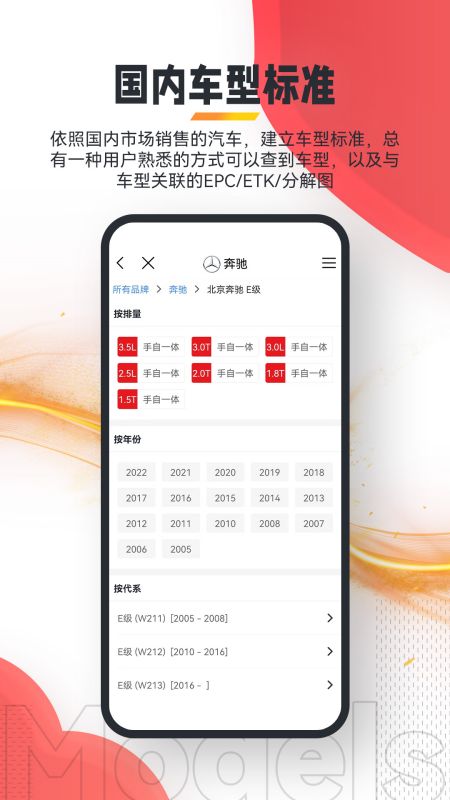 跑街令app