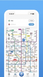北京地铁app