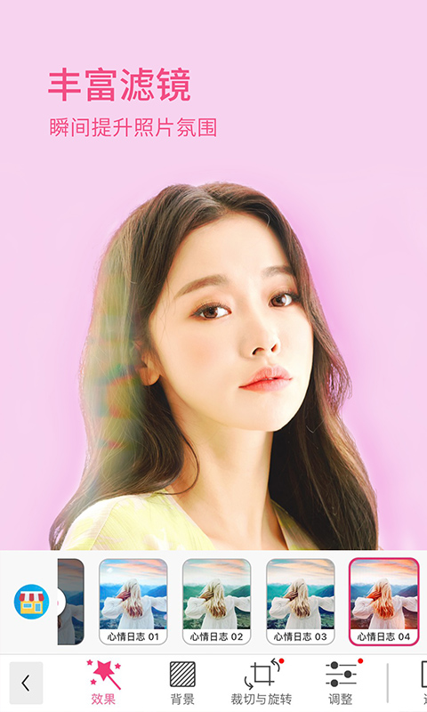玩美彩妆app
