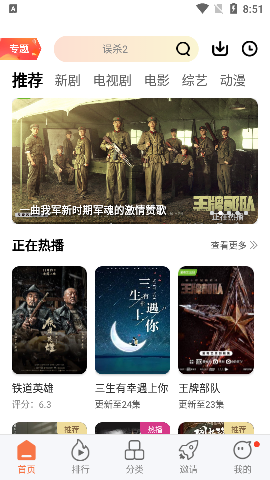 橘子视频最新版