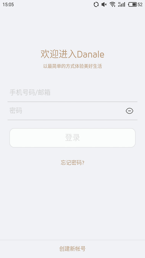 大拿app