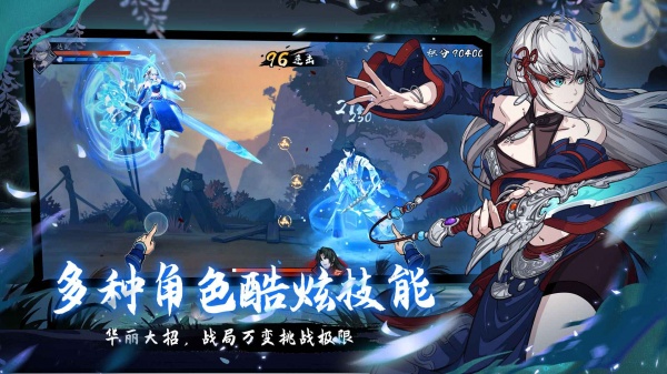 曲照山河镇魂曲