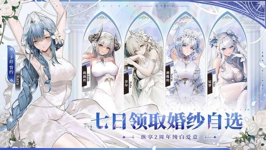 绯色回响内购版