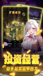 海魂少女折扣版