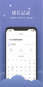 清新冥想app