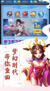 侍忍者送GM10万充版