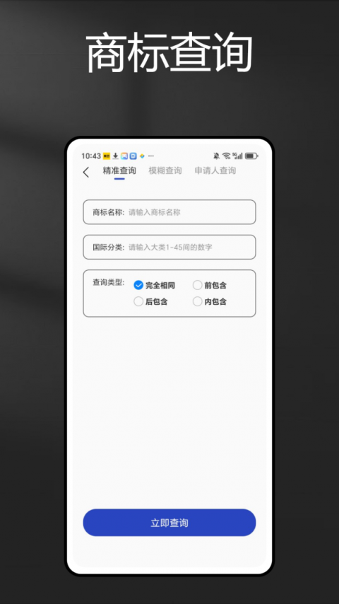 米课圈