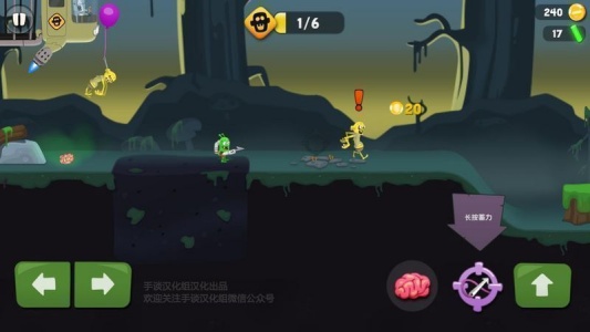 僵尸榨汁机九游版