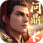 乱世王者官方版