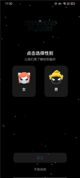 快点阅读免费版