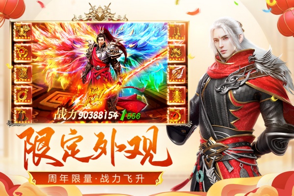 远征手游九游版