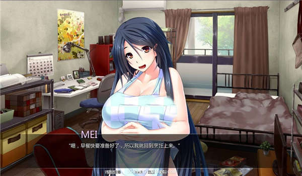 被霸凌的新娘直装版