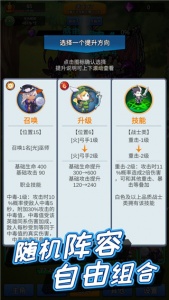 讲什么道义一起上官方版