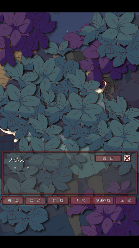 盲目之恋