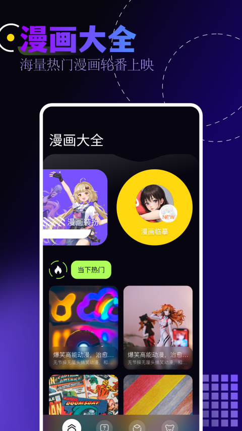 ehviewer白色中文版