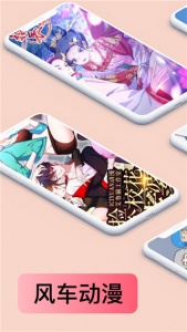 风车动漫官方版