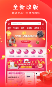 东方购物网上商城app