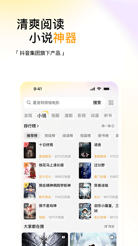 悟空浏览器大字版